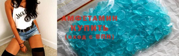 MDMA Premium VHQ Белоозёрский