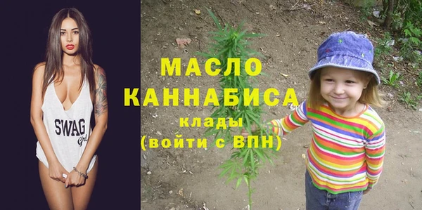 MDMA Premium VHQ Белоозёрский