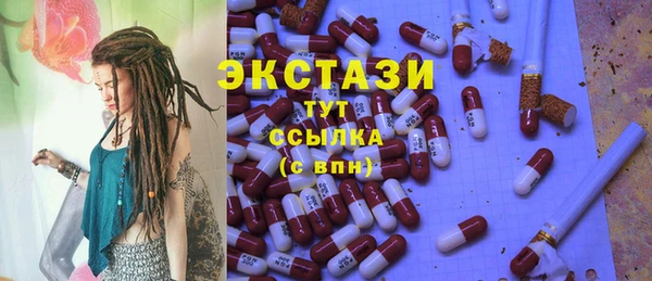 MDMA Premium VHQ Белоозёрский