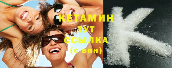 MDMA Premium VHQ Белоозёрский