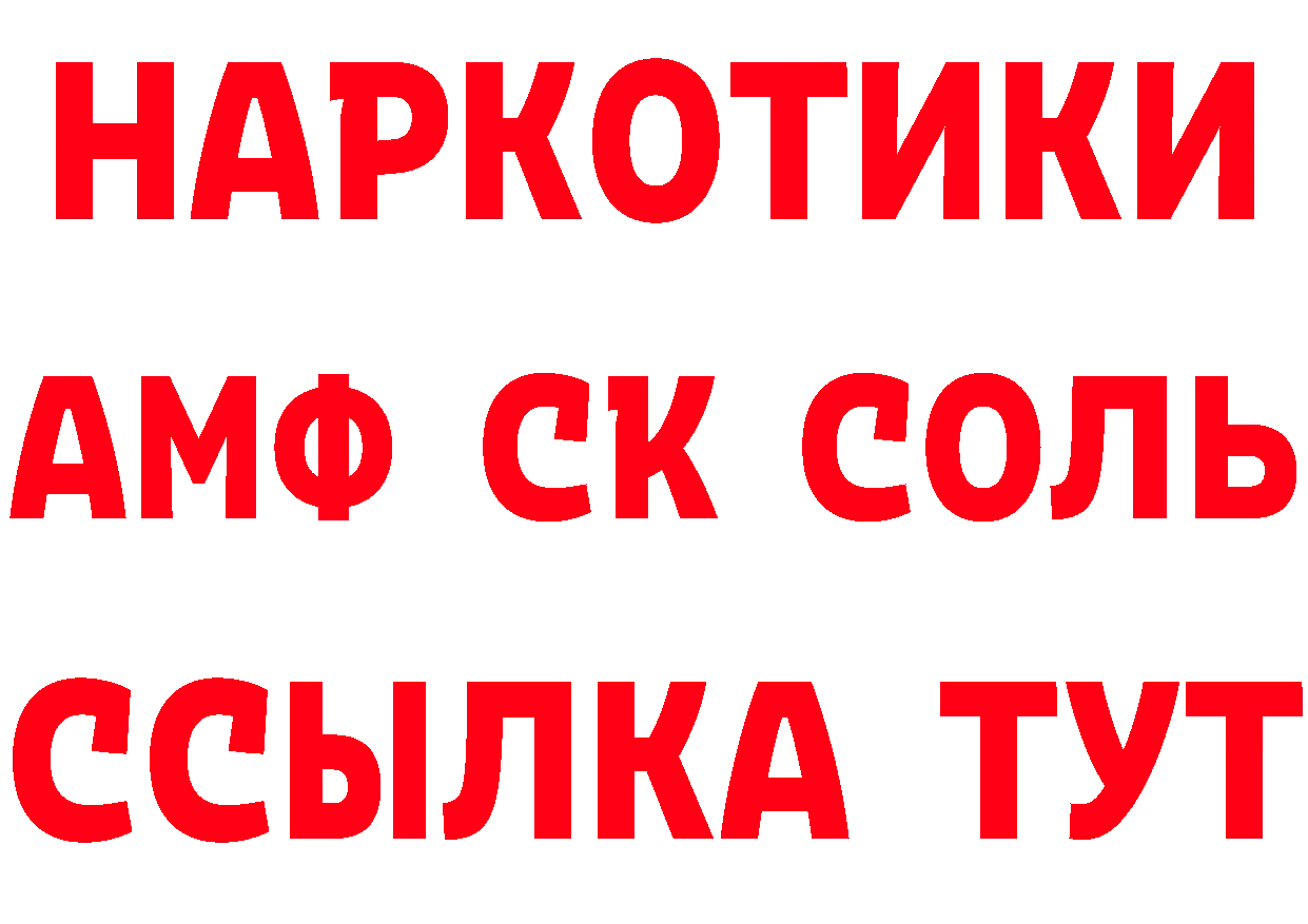 Как найти наркотики? это как зайти Вихоревка