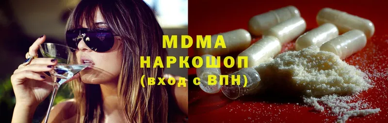 MDMA Molly  дарнет шоп  Вихоревка 