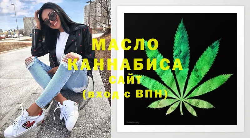 hydra   где купить наркотик  Вихоревка  площадка клад  ТГК THC oil 